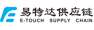 易特达供应链（上海）有限公司